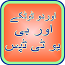 Urdu Totkay and beauty tips APK