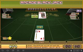 超級21點─街機版 ( Arcade Black Jack  poster
