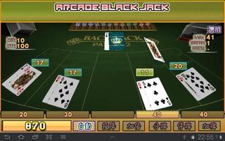超級21點─街機版 ( Arcade Black Jack  screenshot 1