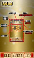 六角解謎 (Hex Lights Off Puzzle) постер