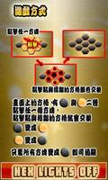 六角解謎 (Hex Lights Off Puzzle) скриншот 1
