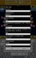 萬獸獅王輪盤機 screenshot 3