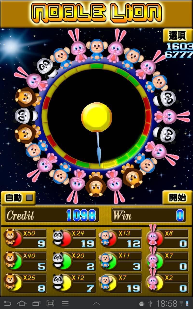 Noble Casino Android Noble Casino Android