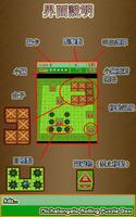 米開朗基羅滾方塊 (Rolling Puzzle Box) скриншот 1