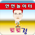 토토사이트 - 안전 스포츠배팅 사이트 추천 icon