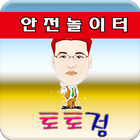 토토사이트 - 안전 스포츠배팅 사이트 추천-icoon