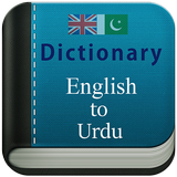 English to Urdu Dictionary icon