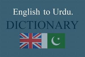 English to Urdu Dictionary الملصق