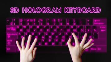 Hologram keyboard Simulator اسکرین شاٹ 1