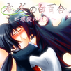 永久の白百合～螺旋の彼方～ APK