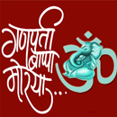 Ganesh Poojan APK