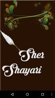 Sher  O  Shayari poster