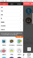 핫토이 screenshot 2