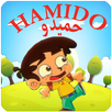 حميدو طيور بيبي - Hamidou APK