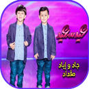 فيديوهات طيور الجنة 2017 APK