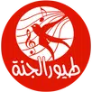 Toyor Al jannah 2016/2017-kids APK