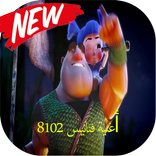 فنانيس