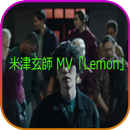 米津玄師 - Lemon APK