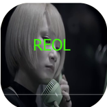 Reol - エンド