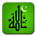 ikon Doa Adzan Muslim