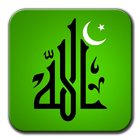Muslim Adhan Prayer icon