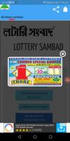 ALL LOTTERY RESULT Poster