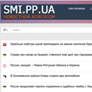 smi.today - новостной агрегатор APK