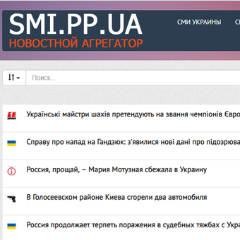 Сми2 новостной агрегатор все главные украина