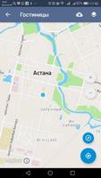 Астана Today الملصق