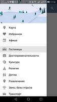 Астана Today تصوير الشاشة 2