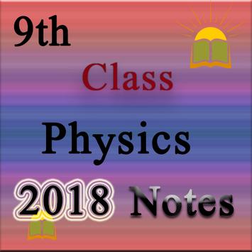 9th class physics notes for android apk download