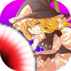 東方ボルテックス　TOHO VOLTEX APK