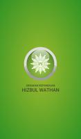Hizbul Wathan โปสเตอร์