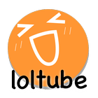 LOLTUBE おもしろい動画だけを集めた動画まとめアプリ ícone