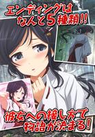 育成タップコミュニケーション　拘束巫女～君頼み編～ ảnh chụp màn hình 3