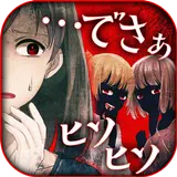 Esc Ape By Seec Android Apps Games At Apkfab