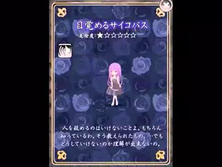 無料で放置育成ゲーム 狂気のサイコパス育成 Apkアプリの最新版 Apk1 0 3をダウンロードー Android用 放置育成ゲーム 狂気のサイコパス育成 Apk の最新バージョンをインストール Apkfab Com Jp