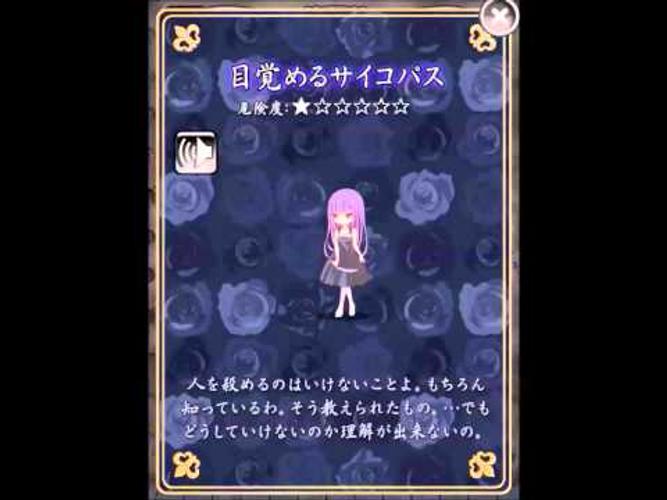 放置育成ゲーム 狂気のサイコパス育成 Apk 1 0 3 Download For Android Download 放置育成ゲーム 狂気の サイコパス育成 Apk Latest Version Apkfab Com
