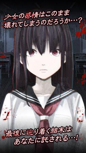 無料で 放置育成ゲーム 狂気のサイコパス育成 アプリの最新版 Apk1 0 3をダウンロードー Android用 放置育成ゲーム 狂気のサイコパス育成 Apk の最新バージョンをダウンロード Apkfab Com Jp