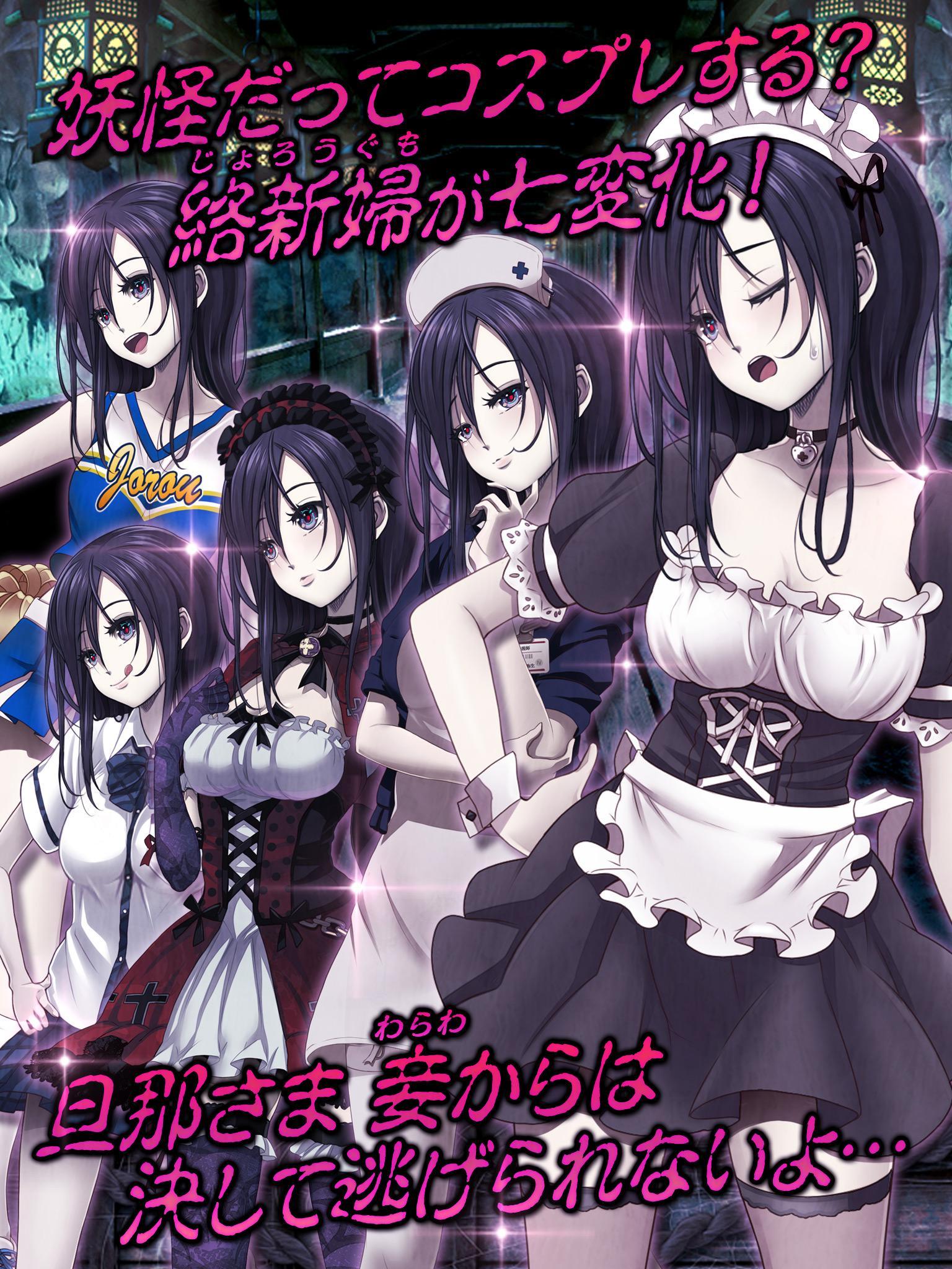 脱出ゲーム 呪縛 For Android Apk Download 脱出ゲーム 呪縛 For Android Apk Download