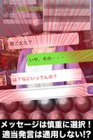 俺氏、パチンコに行く。 for セブンズチャネル screenshot 3