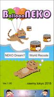 【無料版】バルーンねこ。鉄球を避けて、猫缶(Cat's Food)を集めて、世界記録ランキング！ 포스터