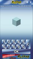 【無料版】ブロックを数えて答えよう。IQ 頭脳ゲーム カンノナヲキ Kanno Nawoki 스크린샷 2