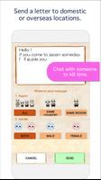 Chat with the world：Nekopost syot layar 2