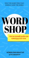 WordShop Plakat