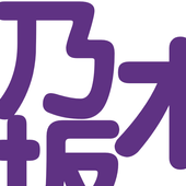 乃木坂46まとめ！（のぎざかまとめ） icon