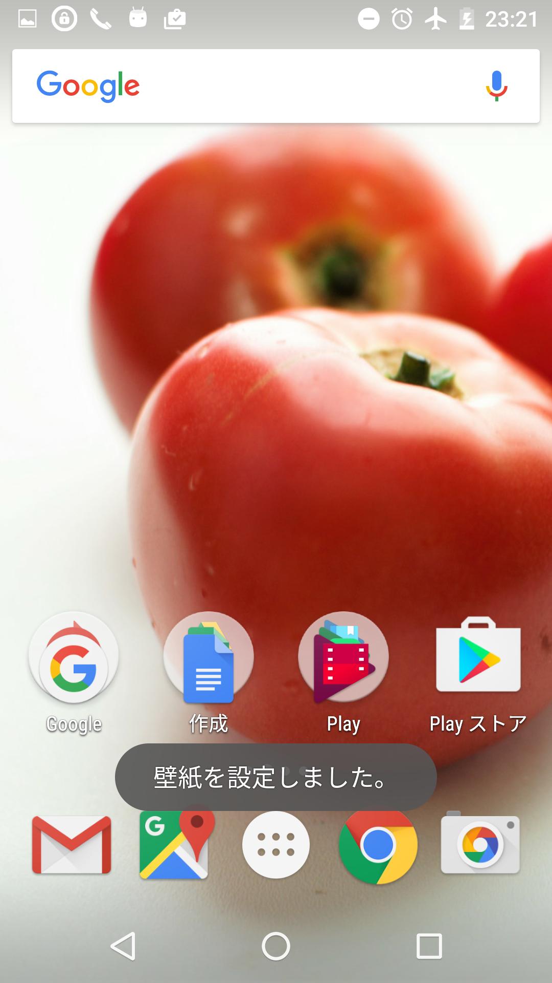 トマト 写真 壁紙 赤いトマト 夏野菜 青森県産トマト Fur Android Apk Herunterladen トマト 写真 壁紙 赤いトマト 夏野菜 青森県産トマト Fur Android Apk Herunterladen