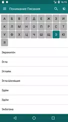 Baixar NW Assistant Insight APK
