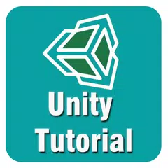 Unity Tutorial アプリダウンロード