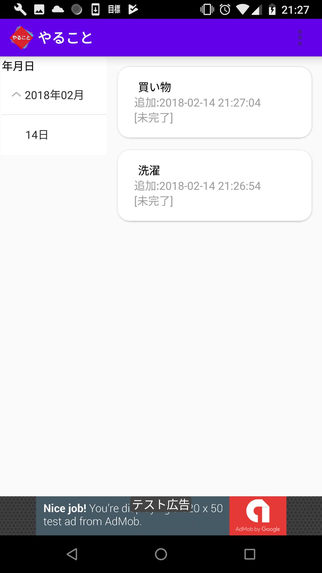 Android Icin やること リスト 仕事 作業 勉強 記録 アプリ 忘れずに 後で思い出すために Apk Yi Indir